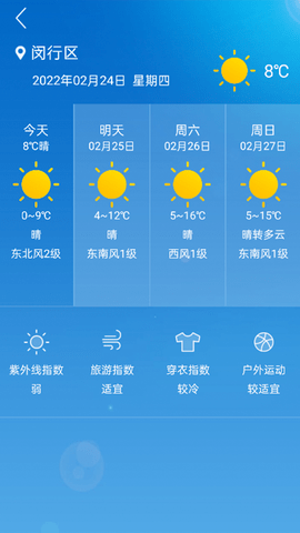 格美相机 1.12.9  3