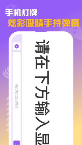 闪抓 1.0.3 安卓版 1