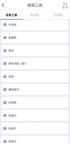 智家园 2.3.1  2
