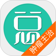 肿瘤学主治医师总题库 6.2.4 