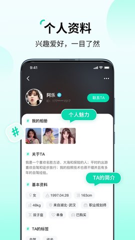花途旅行 1.7  3