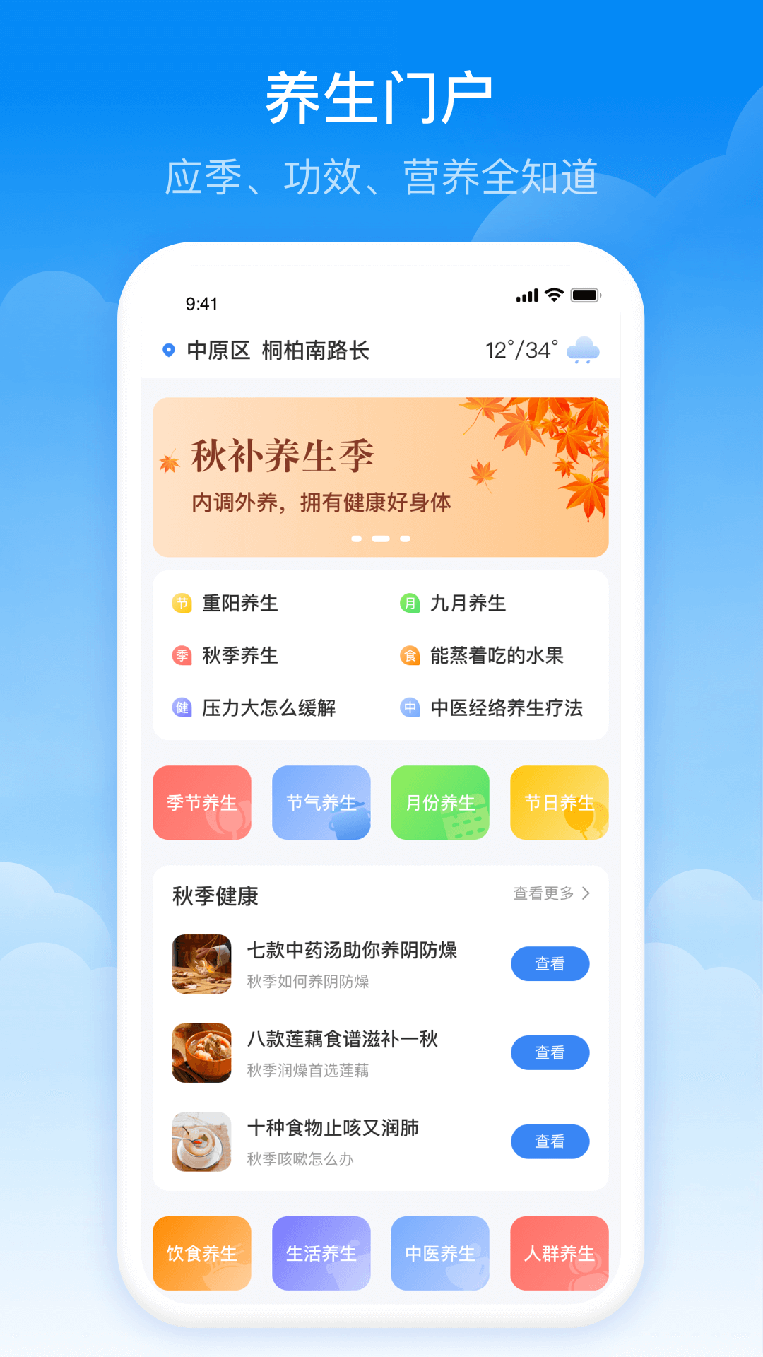 清爽视频编辑  免费安卓版 2