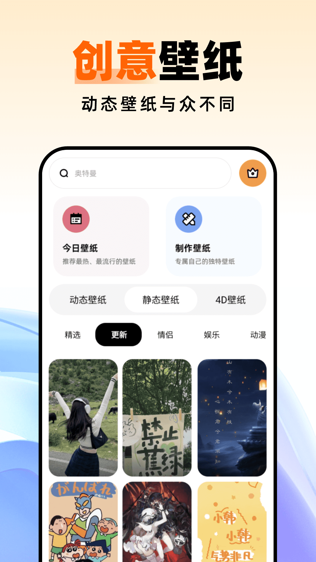 中智北京  免费安卓版 1