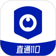 广电联网报警 0.1.17 官方版