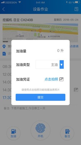 中企云租 11.9  1