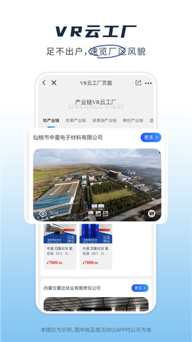 新能多多 1.1.19  4