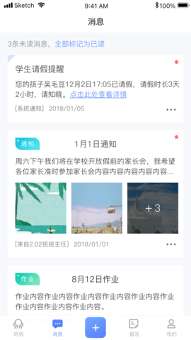 讯达安 1.0.21  1