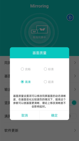 Mirroring 1.1.14428  1