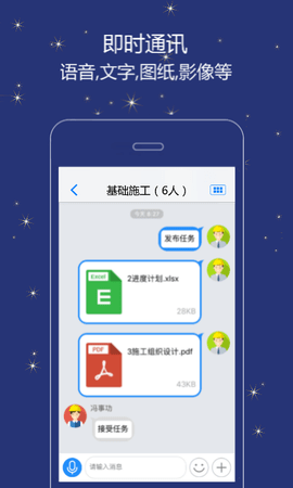 誉实集 2.4.2  2
