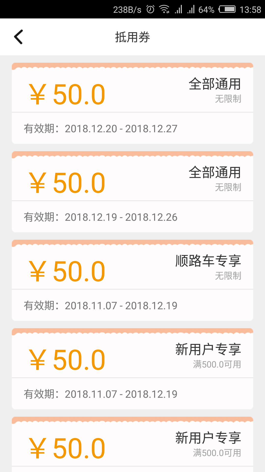 壹深圳  免费安卓版 3