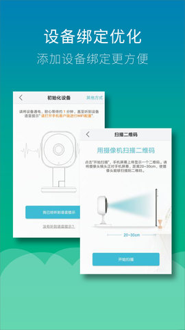 Wiseed 2.0.8  1