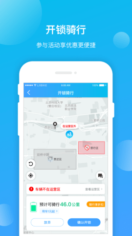 昆明公交 1.1.1 最新版 1