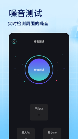 蜂窝助手 1.12  1