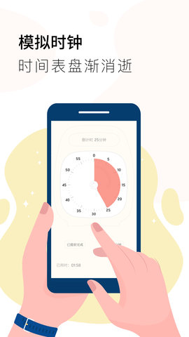 计时器Timer 1.3.4  1