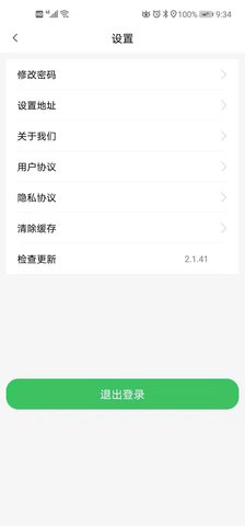 哆达达约车 2.1.52  4