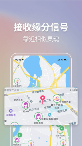 联盟王子 3.3.2  1