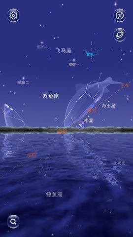 星协 2.1.1 最新版 3