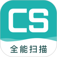 CS扫描王 1.5 
