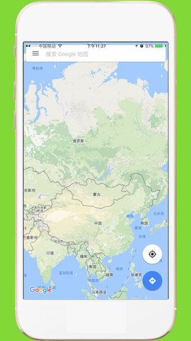 中文世界地图 4.0  1