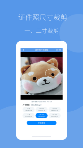 图片压缩帮 2.0.10  3