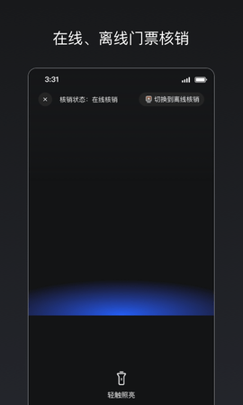 秀动专业版 3.8.1  3