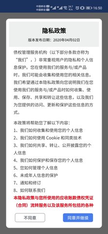 汇浦 5.6.9 官方版 1
