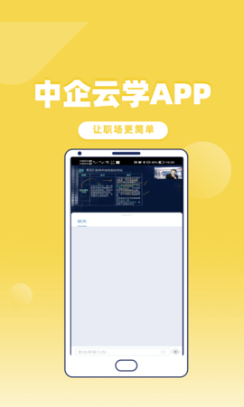 人合云学 1.3.0  1