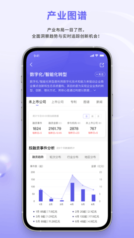 睿兽分析 2.4.10  2