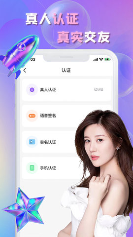 畅言 1.8.5  3