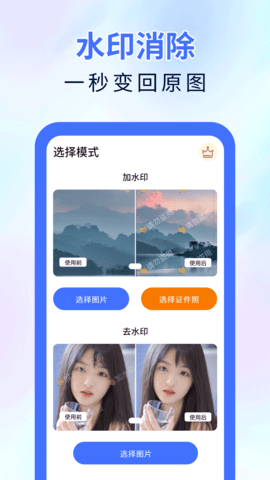 彩豆橡皮擦 2.0.4  3