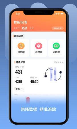 UOIN 2.4.3  2