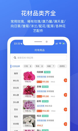 云选APP 7.1.7  4