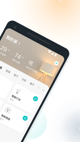 VeSync 1.0.32  1