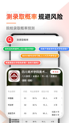 优艺考 3.0.1  1