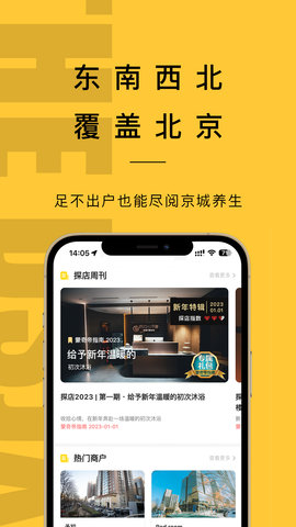 MQD精选 1.2.5 安卓版 2