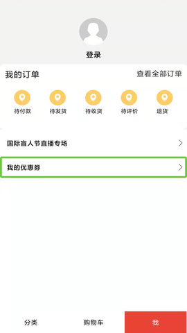 启明店 1.0.8  2