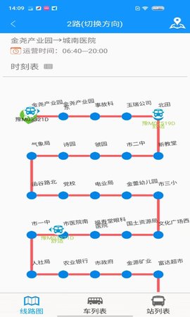 灵宝行 1.39  3