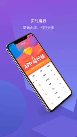 双安校园版 2.1.4  3