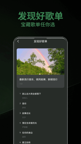 乐趣 1.0.5  2