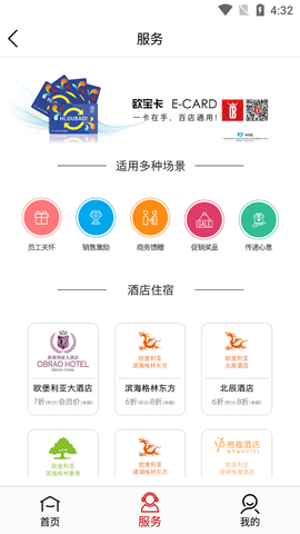 欧堡利亚 10.4  2