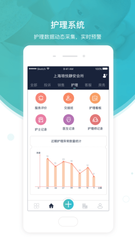 悦母婴会所端 2.0.1  2