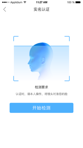 典工宝 3.6.9  1