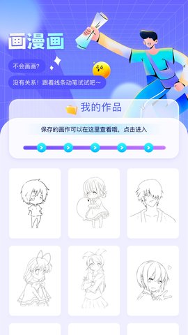 e-hentai 1.0.2 最新版 2