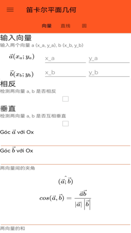 番茄作家助手  免费安卓版 4