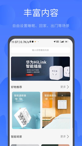 名豆之约 3.1.246 安卓版 3