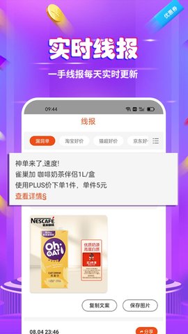 捡漏 1.7  2