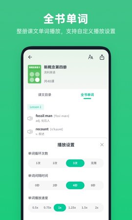 不学英语 1.4.6  2