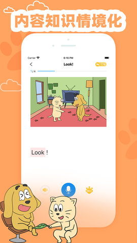 适趣英语 2.8.0  2