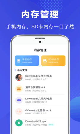 隐私文件管理 4.3.438  1