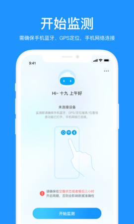 美奇 V1.0.3.24  4